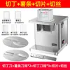Máquina Cortadora en Cubos de Diámetro Grande 110V, Máquina Cortadora de Papas Fritas, Rebanadora Multifuncional, Rallador, Máquina de Acero Inoxidable