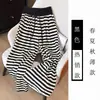 Pantalones Rayados de Cintura Alta de Pierna Ancha Versátiles para Mujer Tallas Grandes, Primavera/Verano 2026, Delgados, con Caída, de Pierna Recta, Casuales Deportivos para Mujeres Curvilíneas
