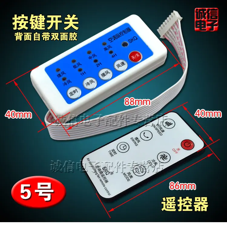 5号 CC-44风扇维修板2.jpg