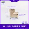 Codo de cobre, codo de 4 puntos, 6 puntos, ángulo recto de 45 grados, 90 grados, cable interno y externo, rosca interna con junta suelta, accesorios de tubería de cuatro puntos, conector de tubería