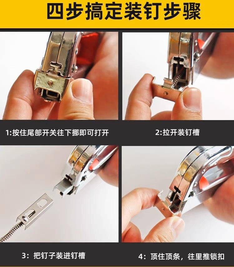 三用钉枪11.jpg