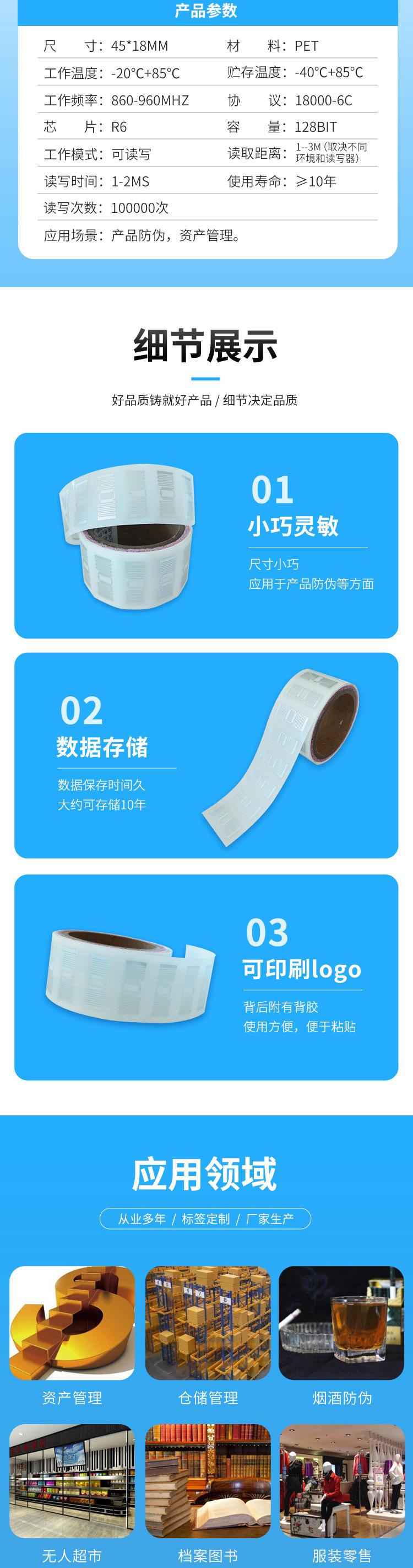 详情页_02