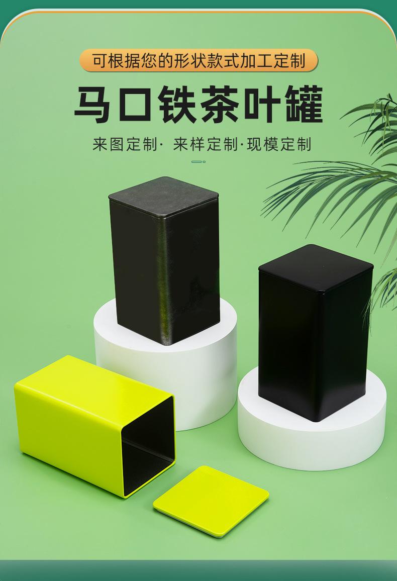 23-6-10隆腾套版主图详情页_02.jpg