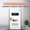 Caldeira Elétrica Inteligente de Semicondutor Fogão Elétrico de Aquecimento Doméstico Tela de Toque Separação Água e Eletricidade Aquecimento Economia de Energia Caldeira de Piso