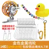 Clipe para Peixe Vivo de Pesca com Isca, Trava de Peixe para Montanhismo, Trava de Controle de Peixe Pato Amarelo Pequeno, Clipe de Peixe, Trava de Peixe Vivo de Aço Inoxidável, Corda de Amarração de Fio de Aço Macio