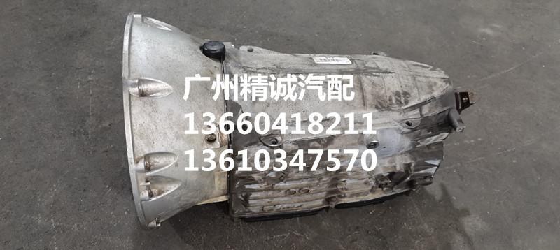 08年奔驰S350变速箱3_副本