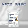 Adesivo Changbaojian - Extratos de Plantas Medicinais para Nutrição de Inverno e Condicionamento de Verão, para Uso Diário em Casa