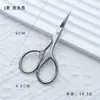Fábrica em estoque tesouras de beleza de aço inoxidável tesouras para pelos com ponta redonda tesouras para sobrancelhas femininas tesouras pequenas para barba masculina atacado