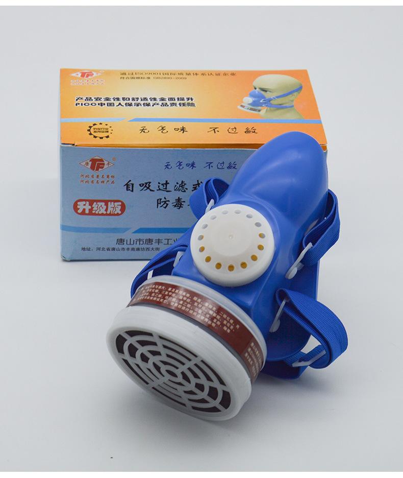 防毒_06.jpg