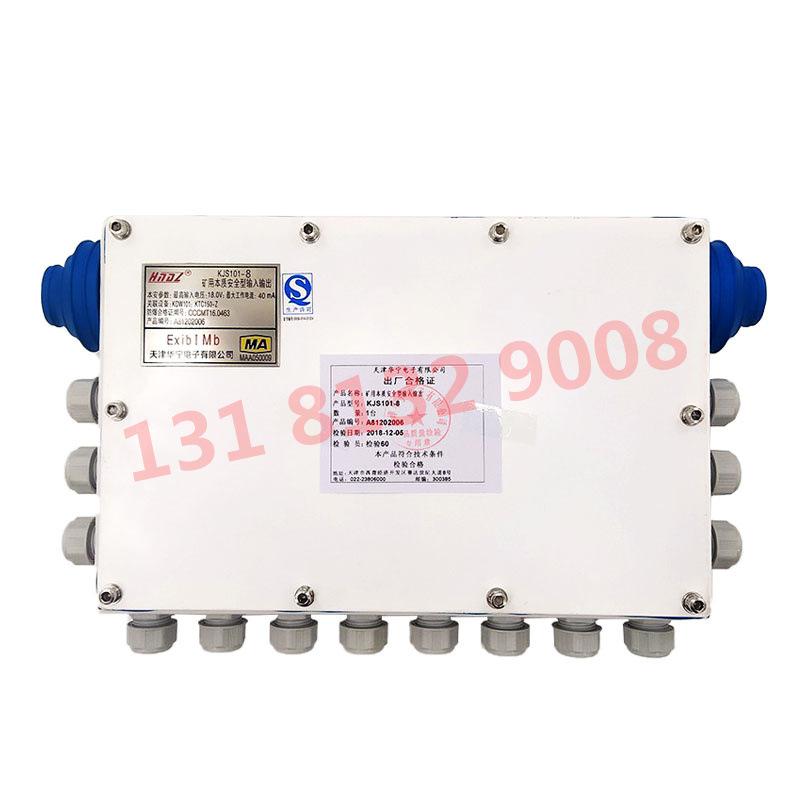 KJS101-8 (2)