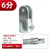 Conector de Junta de Tubo de Acero para Invernadero de 20/25/32mm Hebilla Fija para Tubo Redondo de Cobertizo Accesorios de Instalación sin Soldadura