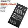 A bateria igodpai é adequada para o console de jogos New 3DS XL, com capacidade de 1750mAh, bateria SPR-003