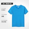 Camiseta Infantil Logo Estampado Personalizado Algodão Puro Manga Curta Uniforme de Classe Jardim de Infância Camiseta Cultural Reunião Esportiva Família Padrão DIY Palavras