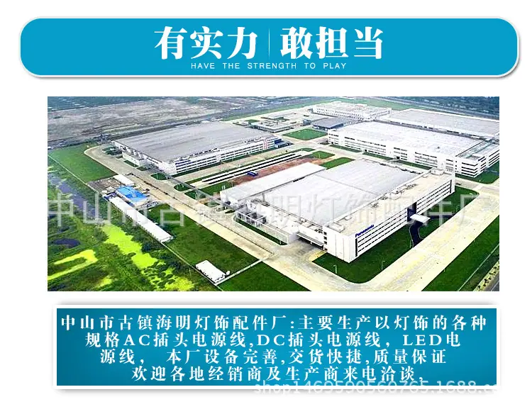 详情页_07