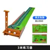 Dispositivo de Prática de Putt de Golfe Pgm Madeira Maciça Tapete de Prática Suprimentos de Golfe Indoor Venda Direta da Fábrica de Golfe