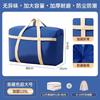 Bolsa de Embalaje para Mudanza, Gran Capacidad, Ropa y Edredón Engrosados, Bolsa Especial para Almacenamiento de Ropa, Almacenamiento de Edredones, Bolsa de Equipaje a Prueba de Humedad