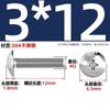 Tornillo de máquina de cabeza plana grande en cruz de acero inoxidable 304 TM con cabeza de hongo y alambre de máquina 201, tornillo de cabeza redonda grande M3M4M5M6M8