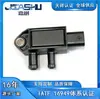 Sensor de Pressão Diferencial para Automóvel para Haval para Great Wall Wingle 31Mpp13-1 3612300 Xkv86A