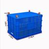 Cesta de plástico azul para volteo, gruesa, grande, rectangular, cesta para verduras, cesta para frutas, cesta de plástico para volteo, marco de tránsito clinker