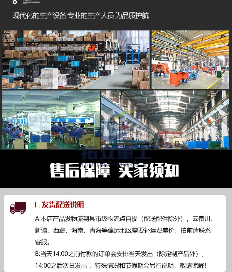 详情页_15.jpg