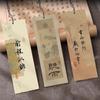 Creativo Estilo Chino Estilo Antiguo Marcapáginas en Blanco Manuscrito DIY Estilo Chino Marcapáginas Batik Papel de Arroz Caligrafía Semimadura Especial