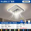 Lâmpada Ventilador Inteligente Nórdica Nova Sem Lâminas Vento Frio e Quente Uso Duplo Lâmpada de Quarto Lâmpada Zhongshan Lâmpada de Teto para Sala de Estar