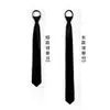 Corbata Estrecha con Cremallera Perezosa para Hombre Formal Británica Versión Coreana 5cm Profesional Trabajo Estudiante Estudio Fotográfico Corbata Negra