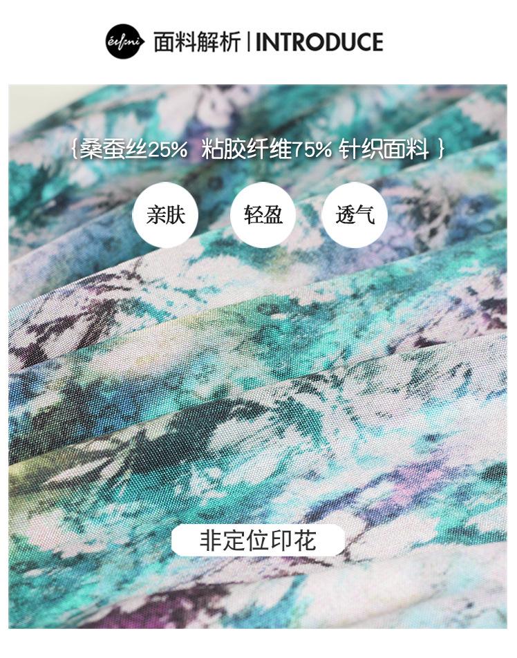 23044V领连衣裙-750.jpg