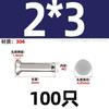 GB 869 304 remache sólido de cabeza avellanada de acero inoxidable cabeza plana cabeza cónica plana tipo percusión M2M2.5M3M4M5M6mm