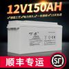 Batería Ding Dong 6-FM-150 controlada por válvula sin mantenimiento 12V150AH Pantalla CC Almacenamiento de energía UPS genuino