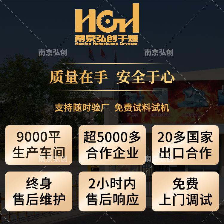 弘创-真空干燥箱_01.jpg
