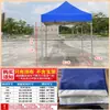 Tecido para Toldo de Tenda de Quatro Cantos ao Ar Livre 3X3 Abrigo de Chuva Protetor Solar Tecido Superior Espesso à Prova de Chuva Cor Cáqui para Barracas de Mercado