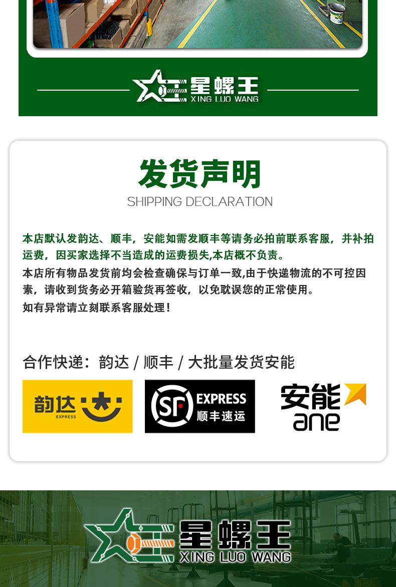 详情_08.jpg
