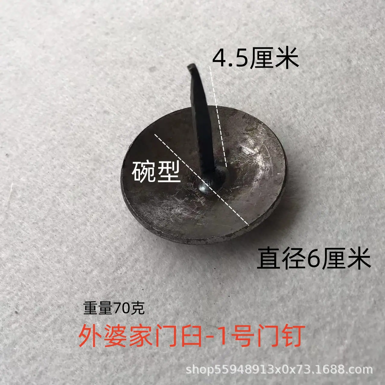 外婆家门臼1号门丁