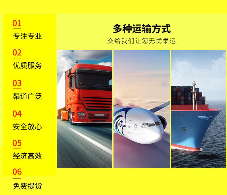 忠义迅_11
