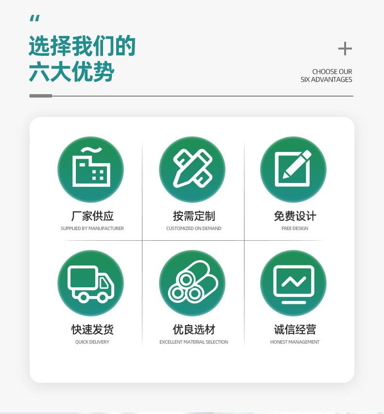 龙港市创客工艺礼品厂详情页套版·_02