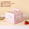 Caja para hornear caja pequeña de 4 pulgadas caja de mousse caja de pastel portátil caja de pastel de queso de cuatro pulgadas con fondo