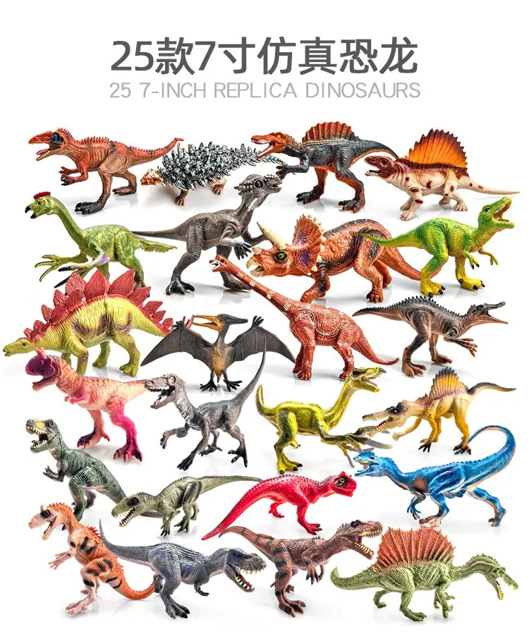 25款7寸详情_01