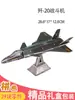 Modelo de Papel Dongfanghong-1 Satélite Artificial Kit DIY Ensamblaje Zhurong Rover Marciano Astronauta Espacial