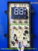 Adequado para painel de controle touch de ar condicionado LC258bXT00-Y ZLAB-U1-C3D1M