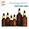 Frasco de Óleo Essencial 20ml Grão de Madeira, Marrom Fosco Preto à Prova de Luz, com Tampa Conta-Gotas, Frasco Cosmético Amostra Portátil