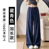 Pantalones anchos de algodón y lino azul marino para mujer, estilo fino de verano, nuevo modelo 2026, rectos de cintura alta con cordón, holgados, adelgazantes, casuales