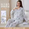 Xiyue Chunqiu Nova Temporada Atacado Roupas de Confinamento 100% Algodão para Gestantes Mãe Grávida Confinamento Esperando o Parto Roupas de Amamentação Conjunto de Duas Peças