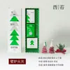 Vela Aromaterapêutica Árvore de Natal Caixa de Presente Personalização, Conjunto de Velas Aromaterapêuticas de Lembrança Personalização, Vela Aromaterapêutica