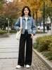 Jeans de pierna ancha con cintura ancha remachada, enjoyada y con cuentas, nuevo estilo de otoño, pantalones largos casuales sueltos de alta resistencia retro americano, de moda