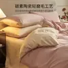 Juego de cama de lujo de cuatro piezas 100S, hecho de algodón puro, con un acabado engrosado y cepillado, y una cálida funda nórdica para otoño e invierno. 4A
