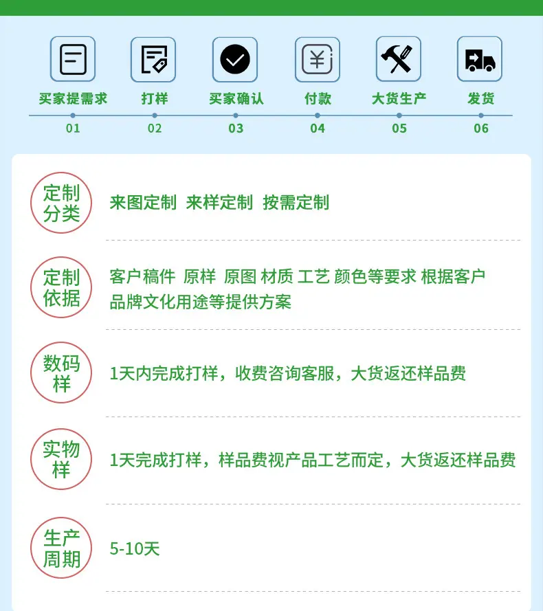 20250403重新优化详情_18.jpg