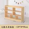 Armario de Almacenamiento Multifuncional de Madera Maciza para Jardín de Infancia Gabinete de Gabinete de Enseñanza Montessori para Educación Temprana Armario con Compartimentos para Juguetes Armario para Mochilas Escolares