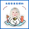 Ornamentos de Mesa Elétricos Vibratórios Song Yuqi Estilo Igual do Tiktok Suporte Papel Plástico Selo Mercadoria
