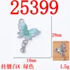 Nuevo Colgante de Mariposa Colorida Fantasía Estilo Chinoiserie de Aleación para Collar Pendientes Joyería Accesorios de Mariposa Hechos a Mano